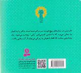 دکتر ششم خشتی کوچک